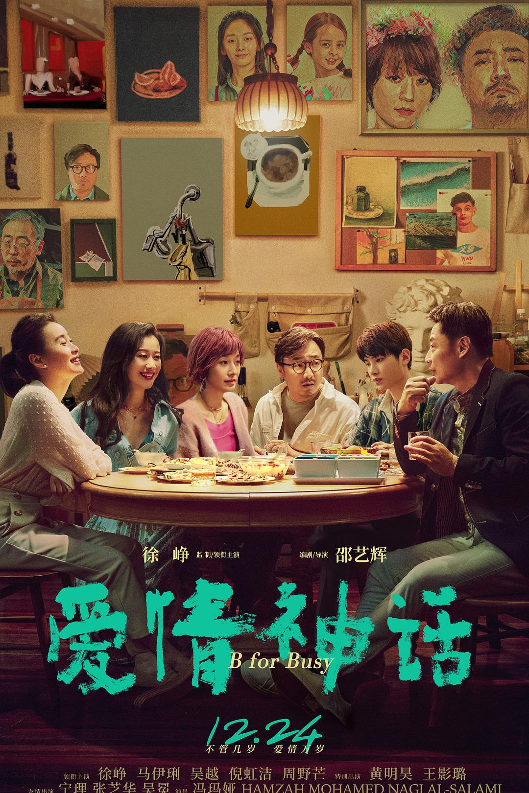 《午夜影院费试看黄》精彩看点盘点